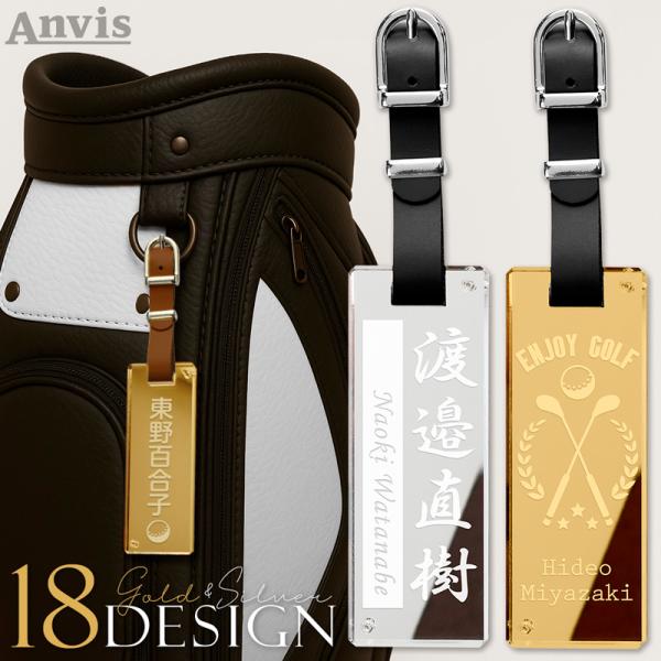 ミラータイプ ネームプレート ゴルフ ネームタグ キャディバッグ