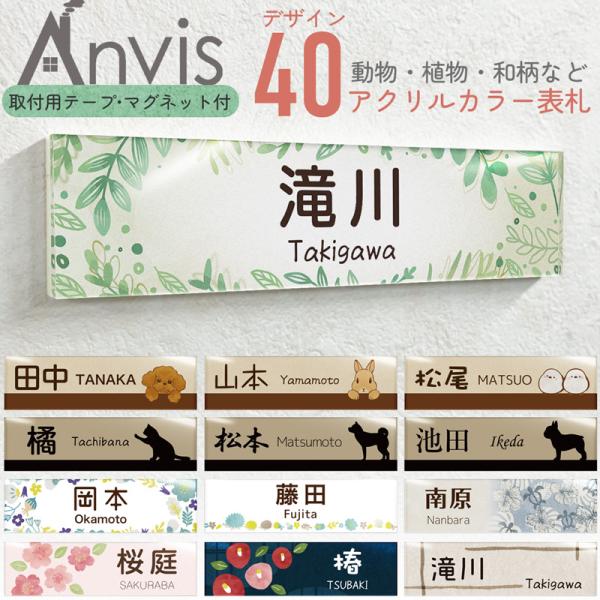 ※印字のご希望内容はサイズ・デザイン・フォントをお選びいただき、買い物カゴに商品を追加後、ご購入手続き前に表示されます「商品オプション」にご記載お願いします。※※よく画像をご確認の上、ご注文手続きお願いします※ご自宅のドア、マンション、会社...