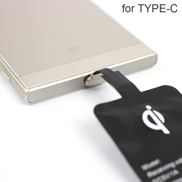 ワイヤレス充電レシーバー Qi レシーバー Type C Microusb Iphone スマホ アンドロイド 無線充電シート Buyee 日本代购平台 产品购物网站大全 Buyee一站式代购 Bot Online