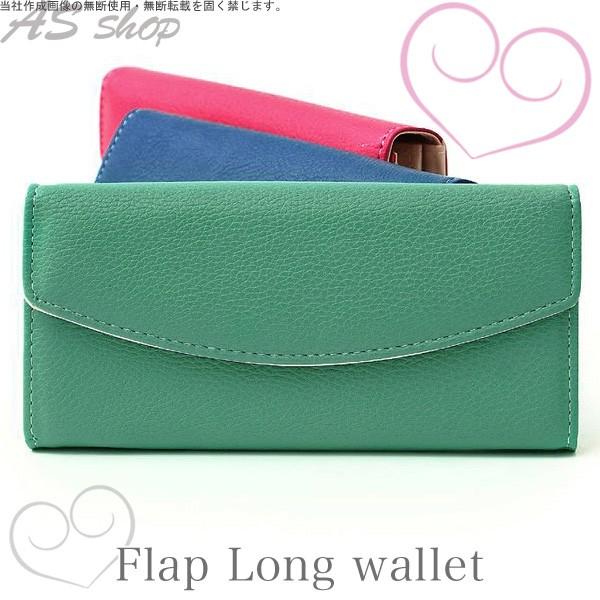 財布 レディース 長財布 レディース おしゃれ かぶせ シンプル シック レザー調 財布 落ち着いたデザイン お買い得 S Wa 1409 16 As Shop 通販 Yahoo ショッピング