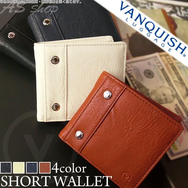 Vanquish フェイクレザー 二つ折り財布 メンズ 財布 使いやすい サイフ あすつく S Va W033 As Shop 通販 Yahoo ショッピング