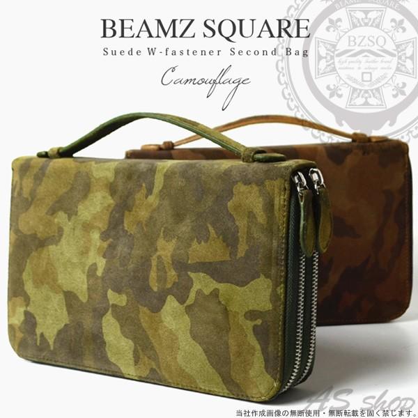 迷彩柄バッグ クラッチバッグ メンズ Beamz Square スエード 牛革 迷彩柄 オーガナイザーバッグ カモフラ柄 セカンドバッグ 大型 長財布 トラベルウォレット Buyee 日本代购平台 产品购物网站大全 Buyee一站式代购 Bot Online