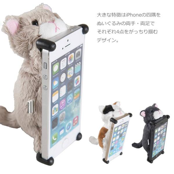 Iphone Se ケース ネコ ぬいぐるみ スマホケース Chatty2 Iphonese Iphone5s 5 Iphone5c 対応 カバー シャティー Zoopy ズーピー Buyee Buyee 日本の通販商品 オークションの代理入札 代理購入