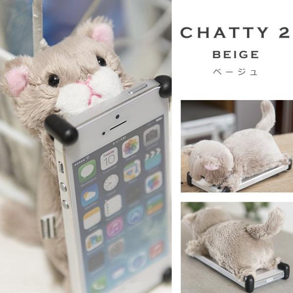 Iphone Se ケース ネコ ぬいぐるみ スマホケース Chatty2 Iphonese Iphone5s 5 Iphone5c 対応 カバー シャティー Zoopy ズーピー Buyee Buyee 提供一站式最全面最專業現地yahoo Japan拍賣代bid代拍代購服務 Bot Online