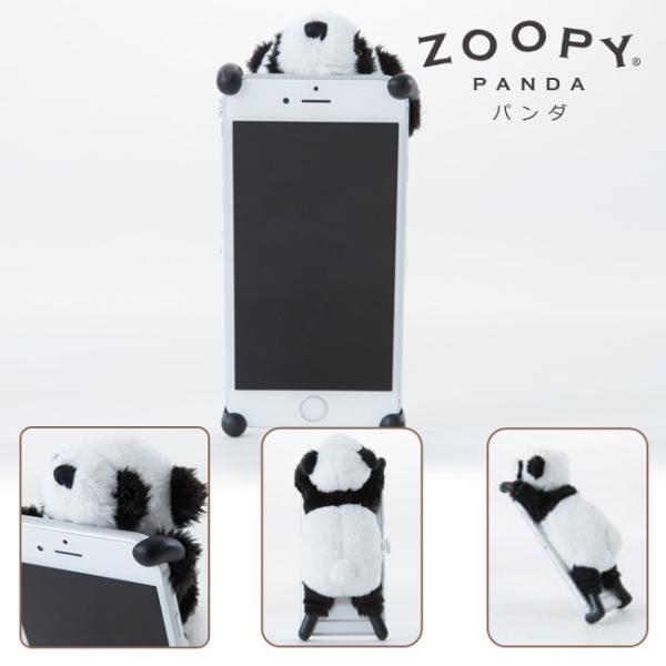 Iphone Se ケース ぬいぐるみ スマホケース Zoopy Iphonese Iphone5s 5 Iphone5c 対応 カバー ズーピー クマ ウサギ パンダ ウマ Buyee Buyee 提供一站式最全面最專業現地yahoo Japan拍賣代bid代拍代購服務 Bot Online
