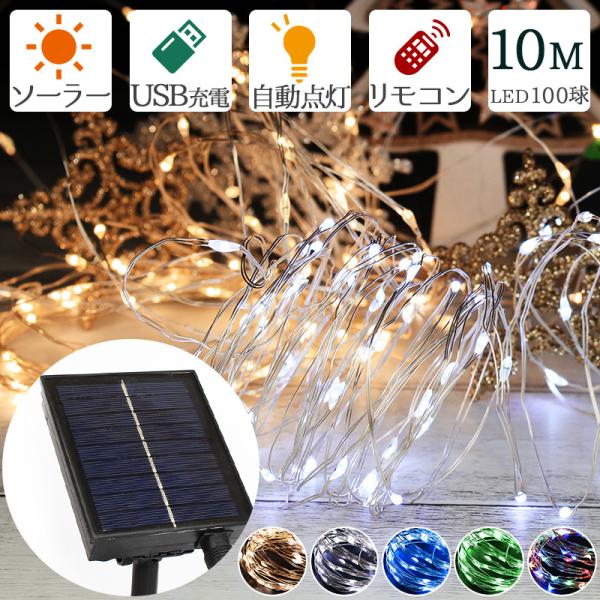 \[[ Cg C~l[V WG[Cg USB \[[[d LED C[ NX}X d h 100 _Őؑ @\ R O 