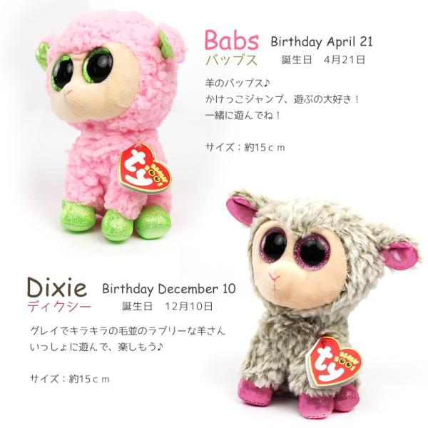 ビーニーブーズ Ty ぬいぐるみ Mサイズ タイ Beanies Boo S ユニコーン フクロウ 羊 馬 ヤギ アライグマ パンダ チワワ てんとう虫 犬 Buyee Buyee Japanese Proxy Service Buy From Japan Bot Online