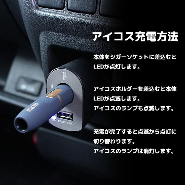 アイコス 車載 充電器 カーチャージャー シガーソケット 車載充電器 Usb 2a 2 4plus 対応 Buyee Buyee Japanese Proxy Service Buy From Japan Bot Online