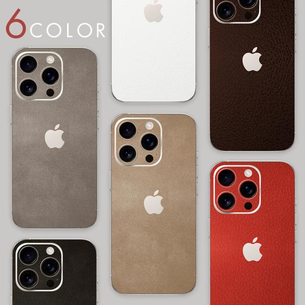 シンプルでおしゃれなiPhoneスキンシールです！背面と側面をカバーするので、iPhoneを傷や汚れから守りつつ、気分も変えられるのでおすすめです♪※機種によっては側面部分のシールは付属しませんフィルムの張り付け面に、エア抜き溝を設けた専用...