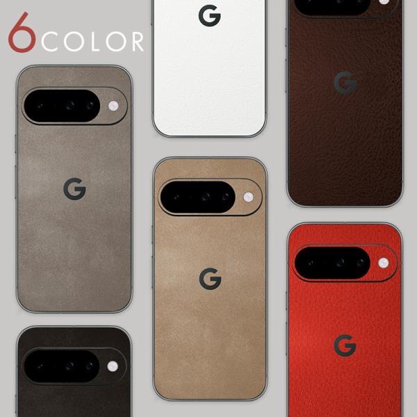 シンプルでおしゃれなGooglePixelスキンシールです！背面と側面をカバーするので、スマホを傷や汚れから守りつつ、気分も変えられるのでおすすめです♪※機種によっては側面部分のシールは付属しません最新機種からGooglePixel8まで対...