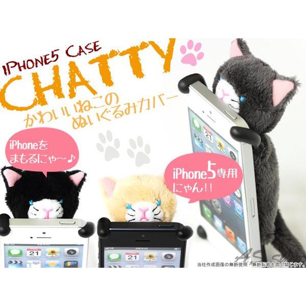 Chatty Iphone Se Iphone5 ケース ふわふわ ネコ ぬいぐるみのスマホケース S Chatty As Shop 通販 Yahoo ショッピング