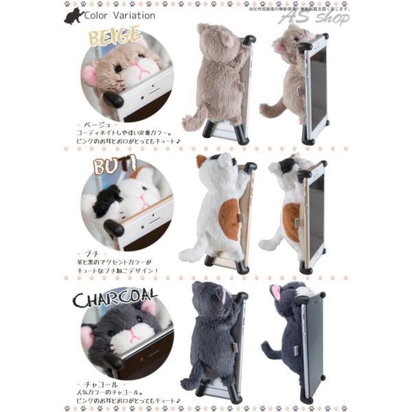 Chatty2 Iphone7 Iphone6s 6 ケース カバー ネコ ぬいぐるみ スマホケース Buyee Buyee 日本の通販商品 オークションの代理入札 代理購入