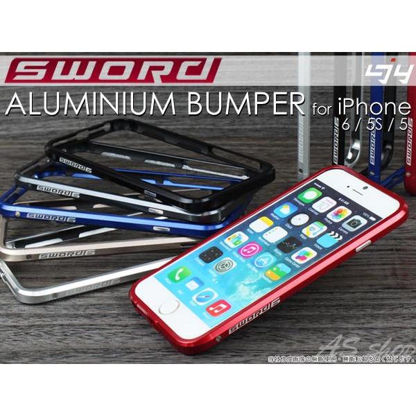 Sword Iphone6s 6 アルミバンパー Iphone6ケース アルミ ケース ソード S Sword As Shop 通販 Yahoo ショッピング