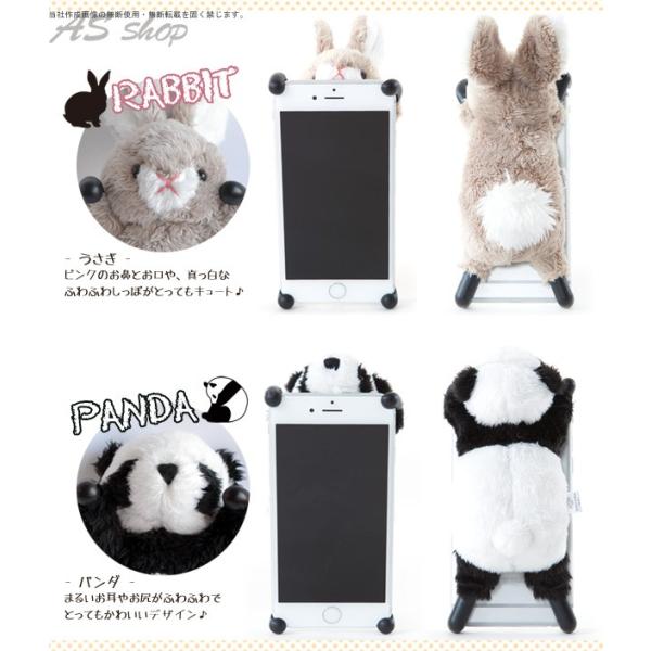 Zoopy Iphone7 Iphone6s 6 ケース カバー うさぎ パンダ ぬいぐるみ スマホケース Buyee Buyee Japanese Proxy Service Buy From Japan Bot Online