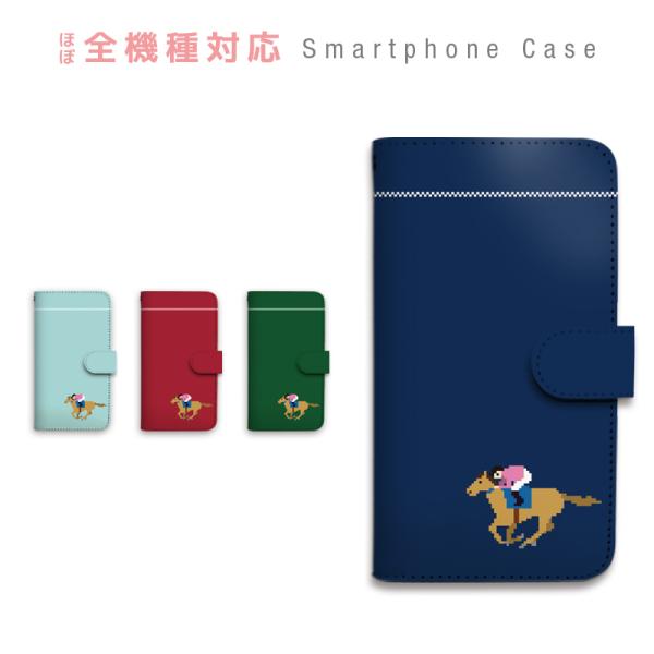 iPhone16 15 14 pro 手帳型 ケース 12 SE3 カバー Pixel
