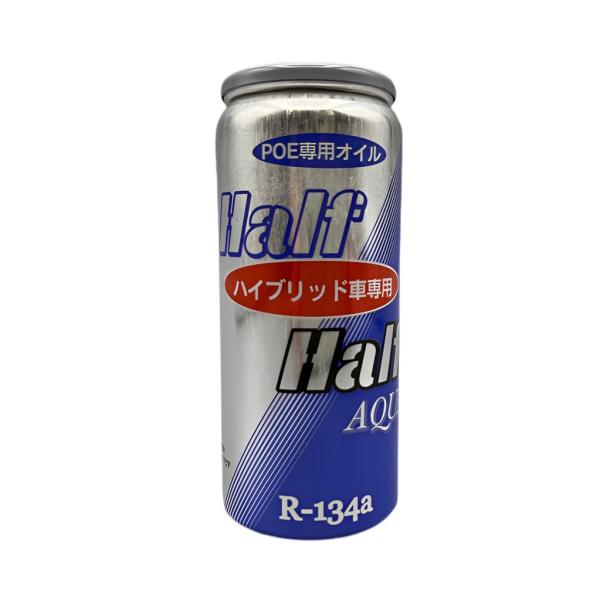 R134a　POE用　ハーフ＆ハーフ　アクア　30cc　エアコンオイル　ハイブリッド・EV車専用　79359