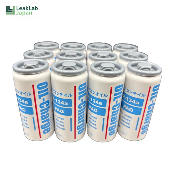 Oil-Charge オイルチャージ R134a・PAG用エアコンオイル LL-OC1 12本