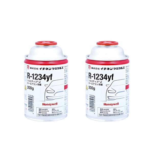 イチネンケミカルズ R-1234yf エアコンガス（イチネン） 200g NX505 2