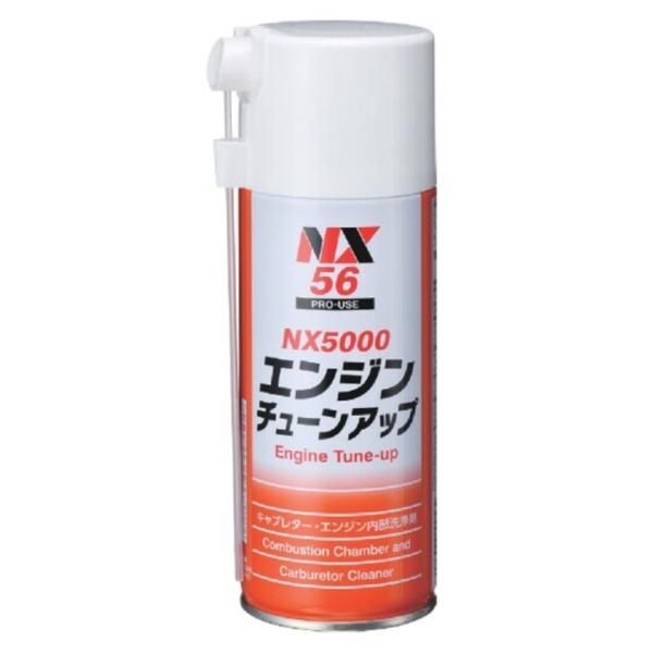 NX5000　エンジンチューンアップ　燃焼室、キャブ洗浄剤（泡タイプ）　240ml　NX56　イチネンケミカルズ