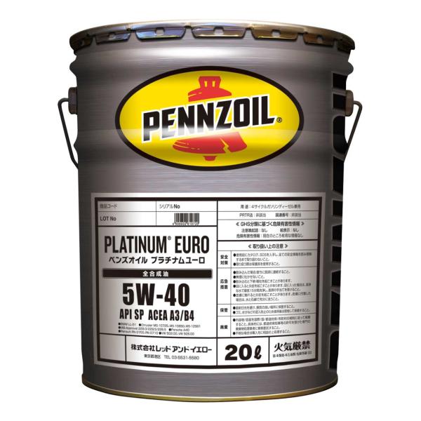 ペンズオイル プラチナムユーロ 5W-40 エンジンオイル 20L 全 ペンズオイル プラチナムユーロ 5W-40 エンジンオイル 20L 全