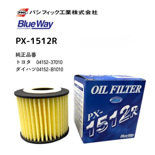 assist-carparts_px-1512r