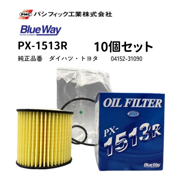 専用出品⑩ assist-carparts_px-1513r