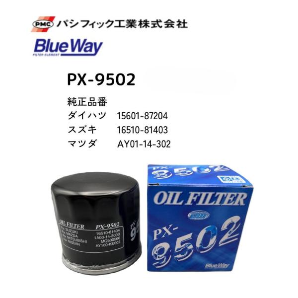 assist-carparts_px-9502