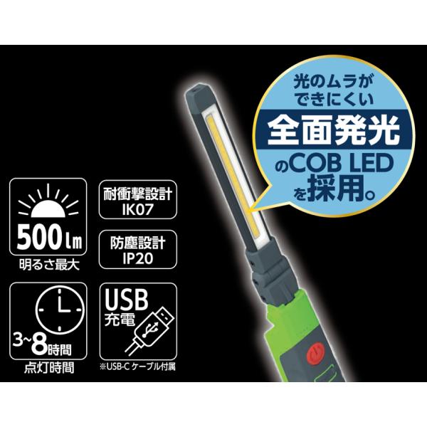 RACING GEAR（レーシングギア） RG ワークライト ヘッド部折り畳み式