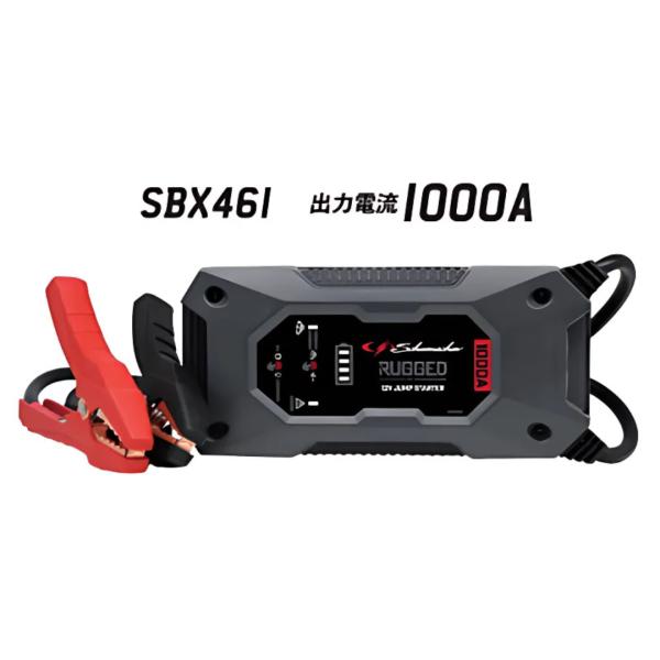 SBX461 12Vリチウムジャンプスターター ガソリン6L/ディーゼル3Lクラス