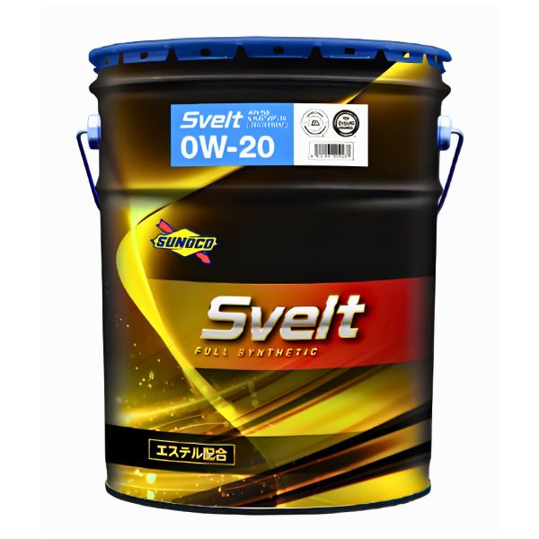 日本サン石油 SUNOCO SVELT 0W-20 20L SP/GF-6A エステル配合 全