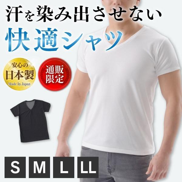 取り の 汗 方 ジミ 脇