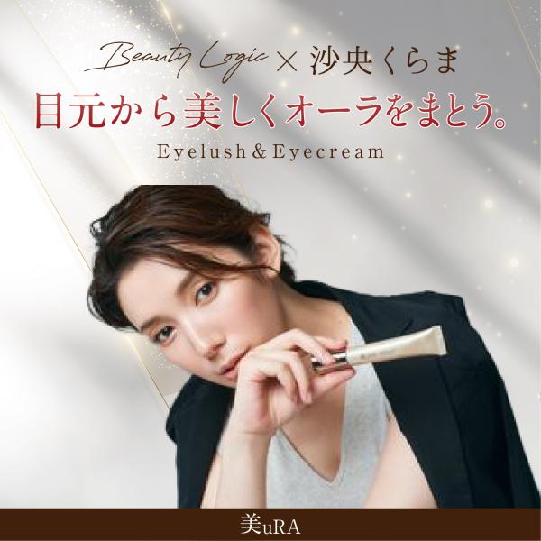 白化粧オクラ長向付 五点組 未使用 新品同様 楽天市場】首元・目元美顔器 LED 3色光エステ ネックケア 首