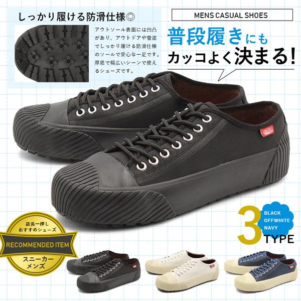 スニーカー メンズ キャンバス ローカット シューズ 靴 クッション性 Body Glove Bg 802 1210 0181 アシスタント 通販 Yahoo ショッピング