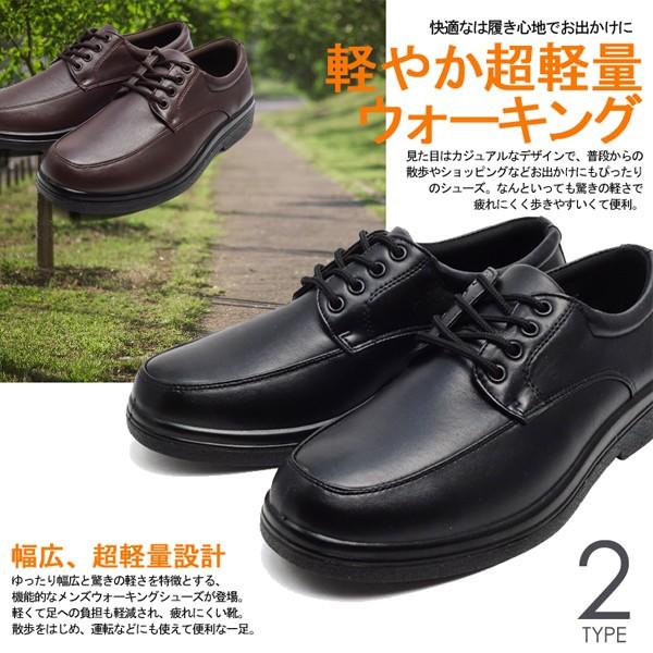 ウォーキングシューズ メンズ ビジネス ローファー 紳士靴 幅広 軽量 軽い Pu革 男性 アシスタント 通販 Yahoo ショッピング