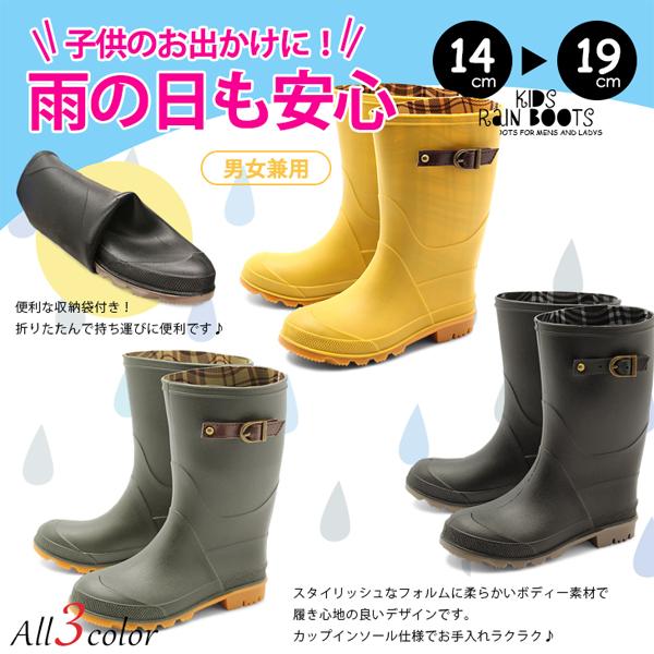 長靴 子供 レインブーツ キッズ 折りたたみ ジュニア 雨 シューズ 防水 ML906