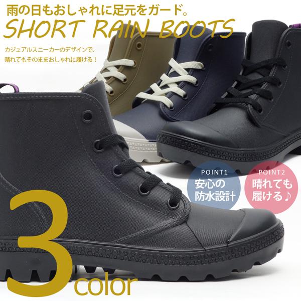 レインブーツ レインシューズ 長靴 レディース キッズ スニーカー 防水 雨 アシスタント 通販 Yahoo ショッピング