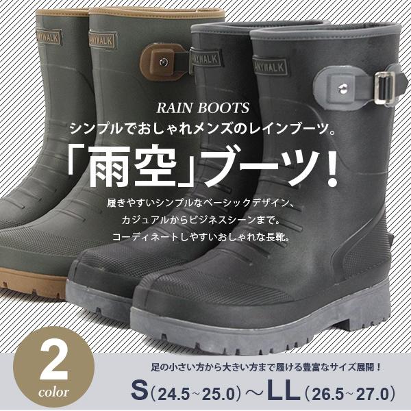 レインブーツ 長靴 防水 メンズ 防滑 雨 レインシューズ 雪 アシスタント 通販 Yahoo ショッピング