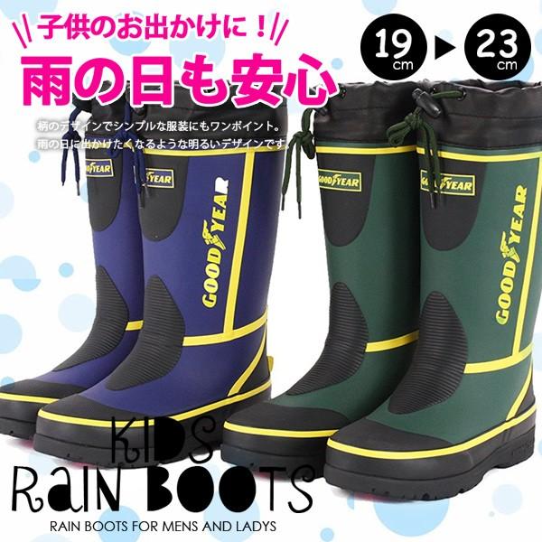 キッズ レインブーツ 子供 長靴 グッドイヤー Goodyear 防寒 防水 防滑 19cmから13cm 170 アシスタント 通販 Yahoo ショッピング