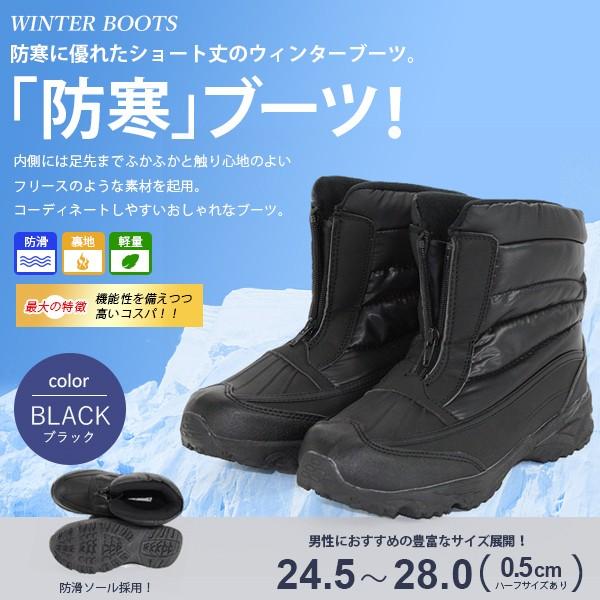 防寒ブーツ メンズ 保温 シューズ 雪 冬 スノーブーツ ブラック blk アシスタント 通販 Yahoo ショッピング