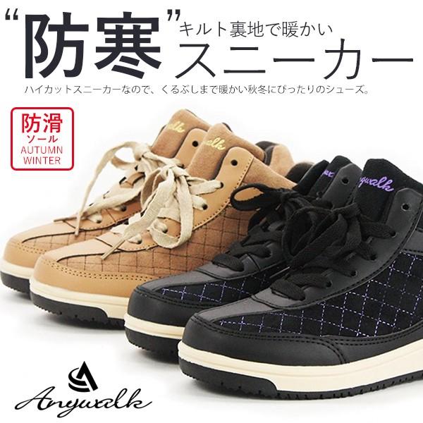 ハイカット スニーカー レディース スウェード 防寒 シューズ 靴 Puレザー アシスタント 通販 Yahoo ショッピング