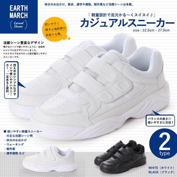 スニーカー レディース メンズ キッズ カジュアル マジックテープ 通学 軽作業 アシスタント 通販 Yahoo ショッピング