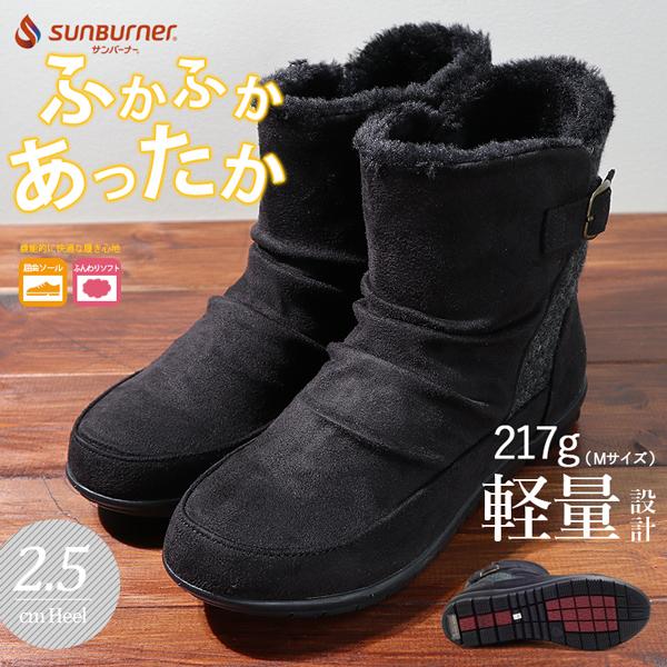 防寒ブーツ レディース ボア 4cm防水 ショート カジュアル 発熱素材 軽量 保温 靴 雪 冬 アシスタント 通販 Yahoo ショッピング