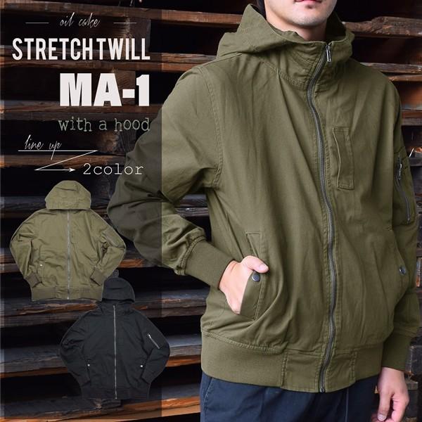 ジャケット Ma 1 パーカー メンズ カジュアル トップス おしゃれ 上品 9771 301 アシスタント 通販 Yahoo ショッピング