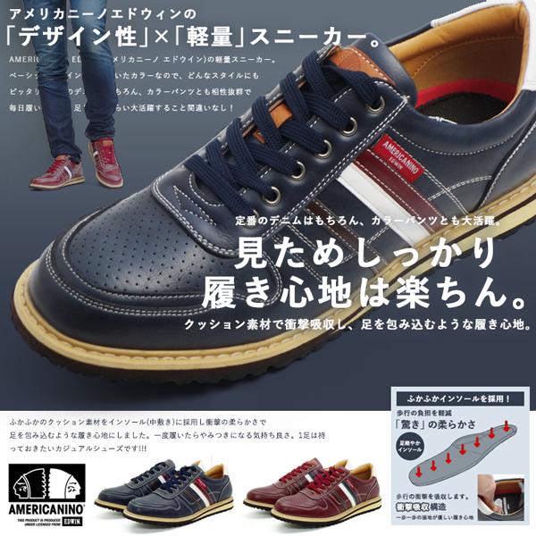 スニーカー メンズ カジュアルシューズ アメリカニーノ Edwin アメカジ Ae847 アシスタント 通販 Yahoo ショッピング