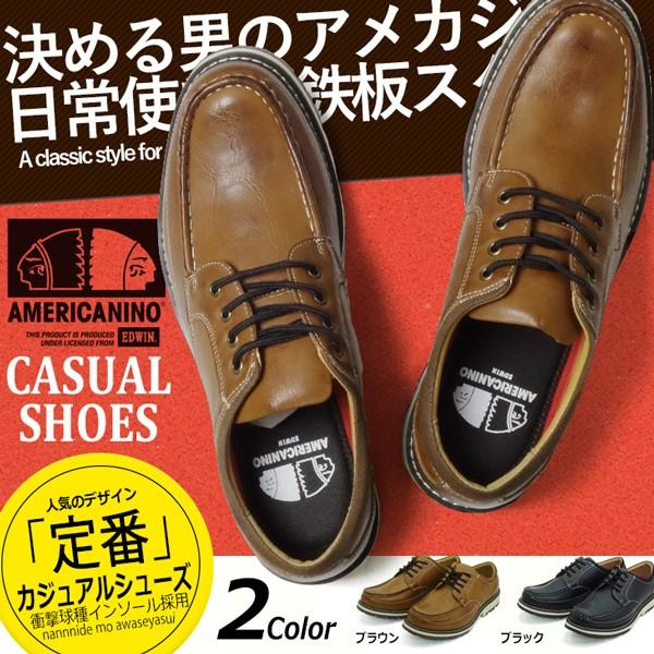 カジュアルシューズ メンズ ブーツ アメカジ アメリカニーノ エドウィン Ae883 アシスタント 通販 Yahoo ショッピング