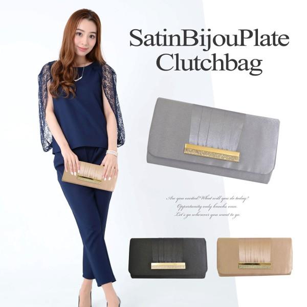 クラッチバッグ サテンビジュープレート レディース 3way 結婚式 二次会 パーティ Ak0005 アシスタント 通販 Yahoo ショッピング