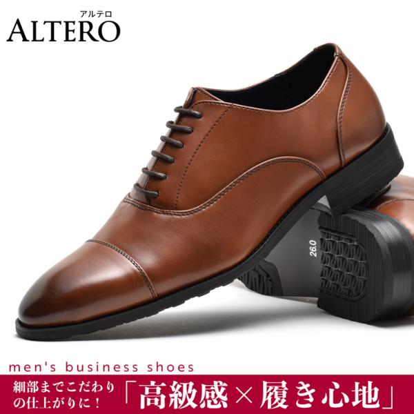 ビジネスシューズ メンズ 紳士靴 ストレートチップ ビットローファー 仕事 ブラウン ブラック 黒 茶色