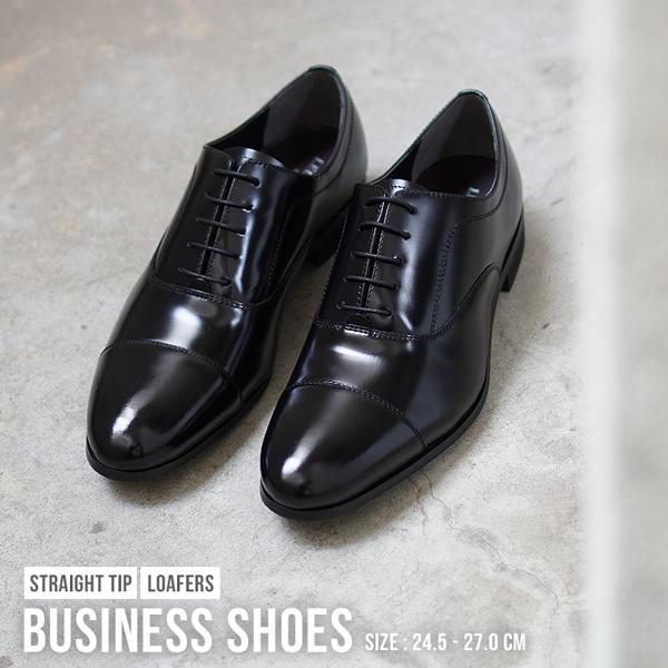 革靴 ビジネスシューズ メンズ 本革 レザー 紳士靴 日本製 ストレートチップ ロファー 靴 安い 結婚式 冠婚葬祭