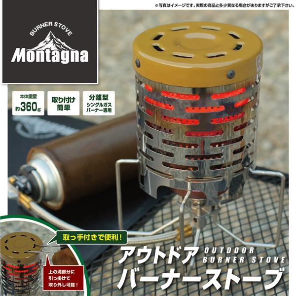 バーナーヒーター ストーブ シングルガスバーナー専用 防寒 寒さ対策 キャンプ アウトドア 360g