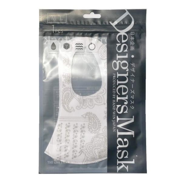 assistant_as786men_1